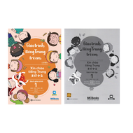 Sách - Combo: Giáo Trình Tiếng Trung Trẻ Em - Xin Chào Tiếng Trung Tập 1 (Bài Học+ Bài Tập)