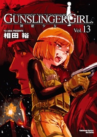 GUNSLINGER GIRL 神槍少女 (13)