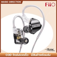 FIIO JD1 In Ears Monitor | หูฟังอินเอียร์ Dynamic Driver เบสแน่น เสียงธรรมชาติ ประกันศูนย์ไทย✨มีเก็บ
