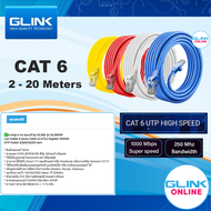 ✅มาตรฐาน ทน ของแท้ by GLINK รุ่น GLINK06 Lan Cable สายแลน Cat6 (ภายใน) Gigabit 1000M UTP Cable 2/3/5/10/20 เมตร GLINK 06