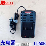 Bộ Sạc Pin Lithium Mới MOSTA LD Series 14.4 Pin Vuông 12V 18V Bộ Dụng Cụ Điện Không Có Đầu Vít Điện