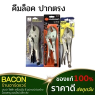 Locking Pliers Straight Mouth Size 10" RWIN VISE GRIP 1