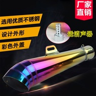 Horn mp Motorcycle 100gy6gp Ghostfire Smart Exhaust Pipe Modified Imitation Fried Street Accessories