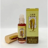 Thailand🇹🇭Elephant🐘 Oil 大象油Da Xiang Oil 5ml