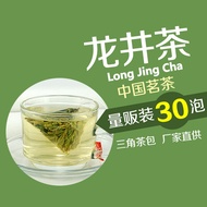 Tea Bags Whole Store 35 Yuan Free Shipping