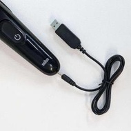 [4大陸直購] USB 2.3V 充電線 副廠適 Braun MGK3220 MGK3221 BT3221 多功能修容造型器 電動刮鬍刀_E35