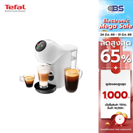 Tefal เครื่องชงกาแฟแบบแคปซูล จีนีโอ้ เอส เบสิค สีขาว รุ่น KP240166 GENIO S BASIC WHITE