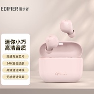 漫步者（EDIFIER）MiniBuds 真无线蓝牙耳机 音乐耳机 运动耳机 手机耳机 适用苹果小米华为手机 烟灰粉