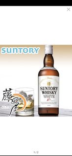 三得利白牌威士忌