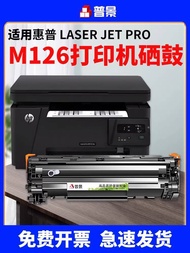 Real Shot❤ Suitable for hp/hp m126a Selenium Drum laserjet Pro MFP M126nw Printer Ink Cartridge Ink 