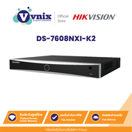 DS-7608NXI-K2 Hikvision เครื่องบันทึกภาพ กล้องวงจรปิด AcuSense NVR By Vnix Group
