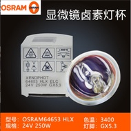 OSRAM Jerman 64653 24V250W Penganalisis Biokimia Endoskop Cahaya Palsu Satu Penalti Tiga