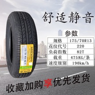 2025 Siri Tayar Giti 185 195 205 215 225/45 50 55 60 65 70 75R14R15R16R17