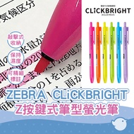 [CHL] ZEBRA CLiCKBRIGHT WKS30-6C 2mm Push Type Highlighter Pen Marking Hand-Painted DIY Zebra Highli
