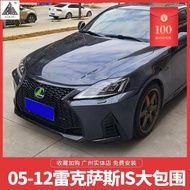 Lexus-06-12 Lexus is250 Modified Parts Front Bumper 21 is300 Size Surrounded Rear Bumper Aerodynamic