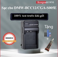 Bộ Sạc Pin CGA-S005 Cho Máy Ảnh Panasonic Lumix DMC-LX1 LX2 LX3 FX01 FX07 FX8 FX9 FX10 FX12 FX50