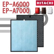 Hitachi 日立 EP-A6000 EP-A7000 空氣清新機 - 替換濾芯