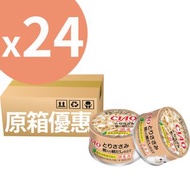CIAO - 雞肉系列 鯛魚湯+雞肉 貓罐頭【85gx24罐】A-88