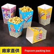 [Popcorn Box] Disposable Popcorn Paper Box Snack Packaging Bag Paper Cup Packaging Packaging Packagi