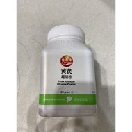 Yi Shi Yuan Radix Astragali Ultrafine Powder 黄芪超细粉