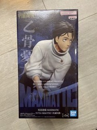 咒術迴戰MAXIMATIC 乙骨憂太Banpresto Jujutsu Kaisen Yuta Okkotsu Maximatic Figure