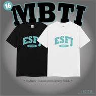 〔 T-Sure 〕 MBTI Consul ESFJ E-Man Type 16 Personality Round Neck Short Sleeve Thick Pound Pure Cotto