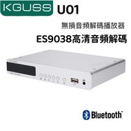 KGUSS Decoding Digital Player U Disk Digital Turntable DAC Decoder ES9038Q2M