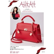 AHKAH Red Premium Leather Handbag, Dual-Use Crossbody & Shoulder Bag, Japanese Book Appendix