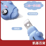[Kaiji] Two-in-One Bottle Opener Box Opener Package Magnetic Bottle Opener Portable Bottle Opener 01