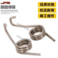 [Taiwan Shipment] Suitable for SUZUKI SUZUKI DRZ400/E/S/SM RM250 Motorcycle Accessories Pedal Pedal 