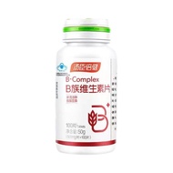 Town Chen Beijian Official Vitamin B Complex Tablets vb Vitamin B Complex Vitamin B Complex Men Wome