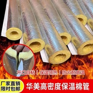 Huamei Glass Wool Pipe Steam Pipe Insulation Cotton Heat Insulation Cotton Open Self-Adhesive Insula