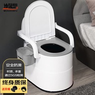妙馨思老人用的简易可移动马桶蹲厕蹲便改坐便器坐便椅便携式马桶残疾人成人老年人孕妇病人卧室内便盆房间用
