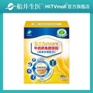 船井®牛奶鈣魚膠原粉(成長水解配方)30包入