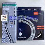 現貨 Hansgrohe Croma 100 Vario 四段式蓮蓬頭 28535000 + Grohe軟管