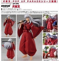 <Ohtoys> 特價 Goodsmile Popup PARADE 犬夜叉 全1款 模型 景品 黏土人 Pop up PARADE