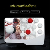 เครื่องเกมไร้สายที่ถือเกมอาเขตโยกคอมพิวเตอร์มือถือแท็บเล็ตโทรได้ต่อสู้แซนเหอโยกราชานักสู้97บ้าน