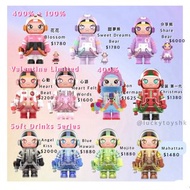 popmart mega space molly 400% 100% 飛天小女警 The Powerpuff Girls 花花 Care Bears sweet dreams bear 甜夢熊 sha