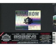 經典絕版music BIGBANG 2010【宇宙大爆炸】演唱會（2DVD +180頁超級豪華寫真集）台灣獨占豪華限定盤