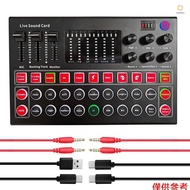 M9 Audio Interface Sound Card Live Voice Mixer External USB Sound Card Multiple Effects Sound Card M