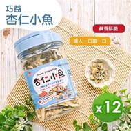 【巧益】杏仁小魚(290g)-12罐組
