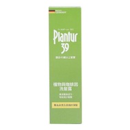 Plantur 39 - 植物與咖啡因洗髮露 - 染燙及受損頭髮 - 預防並減少脫髮 適合40 歲以上髮質 (新舊包裝隨機發送)