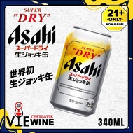 Asahi Super Dry Raw Beer Mug 340ml 100% Duty Paid 100% Authentic 1 Can (( B.B.D.206.04 ))