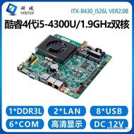 Research Office B430 Mini ITX Industrial Control Motherboard i3i5-4300U4120U Dual Network Port 6 Str