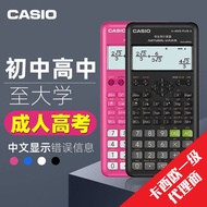 calculator scientific mini calculator scientific calculator Casio FX-82ESplusA Student Multifunction
