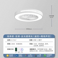 TCL臥室風扇燈變頻全光譜調光（遙控+離線聲控)