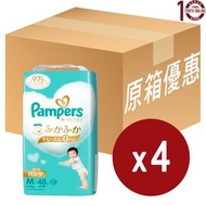 Pampers - 日本幫寶適Ichiban 嬰兒拉拉褲(學習褲) M 中碼 (6-12 Kg) - 原箱 48片(紙尿褲) (男女共用) Pampers 一級幫 (7694) 平行進口