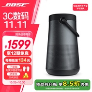 Bose SoundLink Revolve+ 蓝牙音响 II 黑色 360度环绕防水无线音箱电脑桌面音响 扬声器 大水壶二代