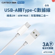 Include Invoice☎️Life Home CUKTECH CUKTECH CUKTECH Xiaomi TypeC Transmission Cable Charging Cable Da