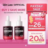 【Dr.Leo Serums】Peeling Serum Muka/Niacinamide 377+VC/7x Ceramide Serum/Brightening Essence Dark Spot